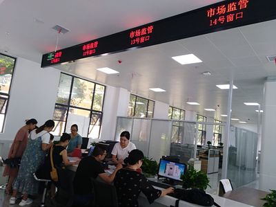 區(qū)市場監(jiān)督管理局持續(xù)優(yōu)化營商環(huán)境與信息咨詢服務